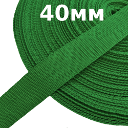 Лента-Стропа 40мм, цвет Зелёный (на отрез)  в Раменском