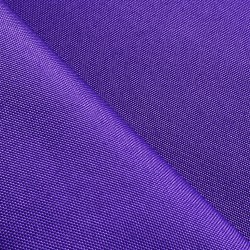 Оксфорд 600D PU, Фиолетовый (на отрез)  в Раменском