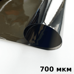 Тонированная Пленка ПВХ (мягкие окна) 700 мкм (до -35С) Ширина-140см  в Раменском